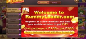 Rummy Leader apk Download Get 41 Bonus | FREE min Withdrawal 100 Rummy Leader 1